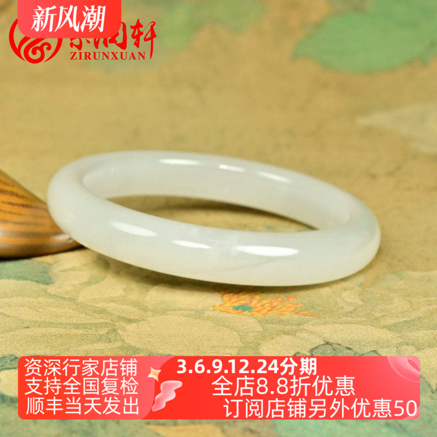 和田玉白玉手镯老坑料哑光