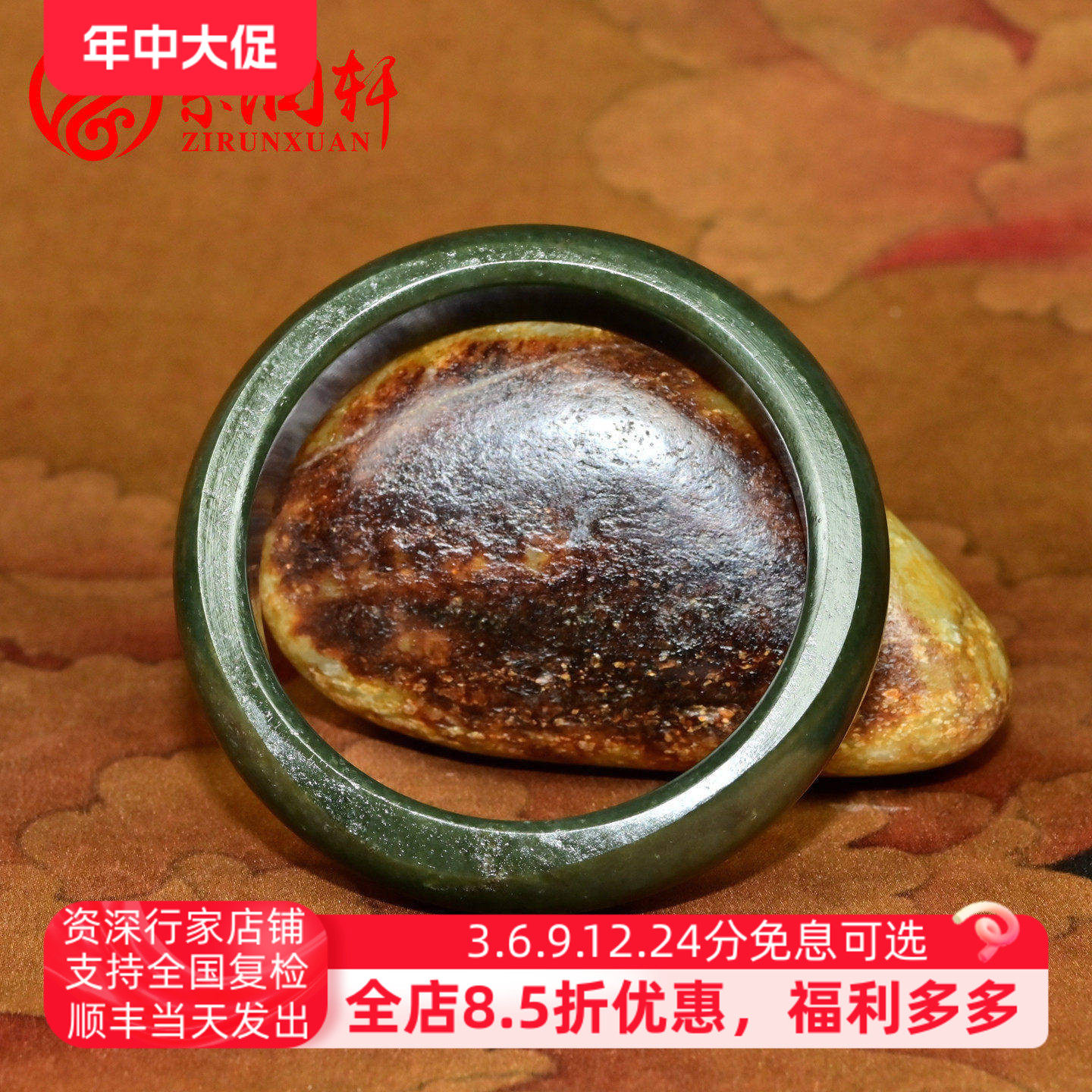 紫润轩新疆和田玉黑青籽料手镯满皮随形玉镯54 5MM哑光籽镯传家级