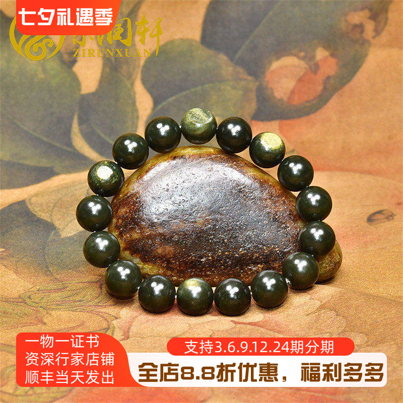 紫润轩新疆和田玉青玉籽料黄皮圆珠手串12MM黑青哑光高油收藏级