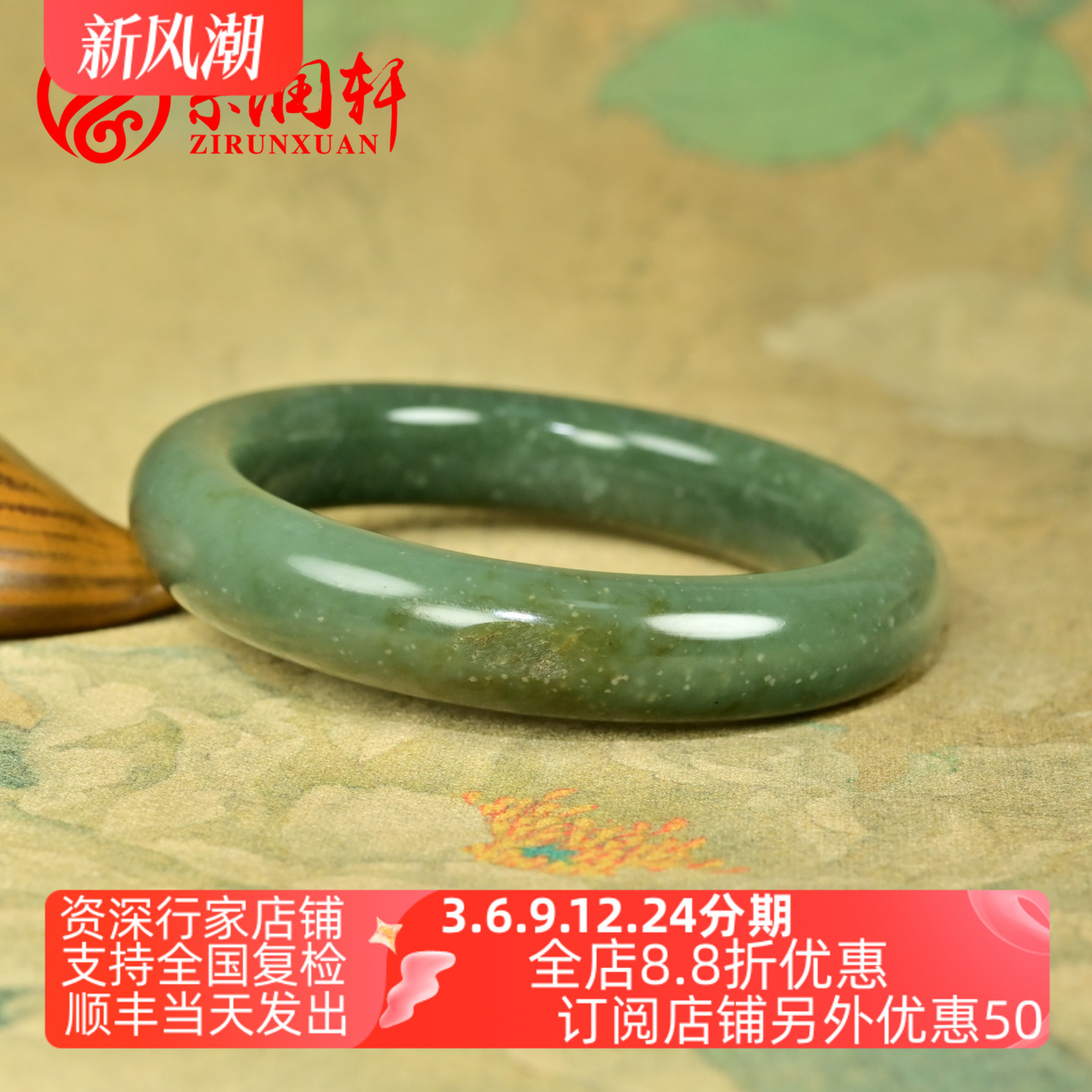 和田玉翠青籽料手镯青翠深翠