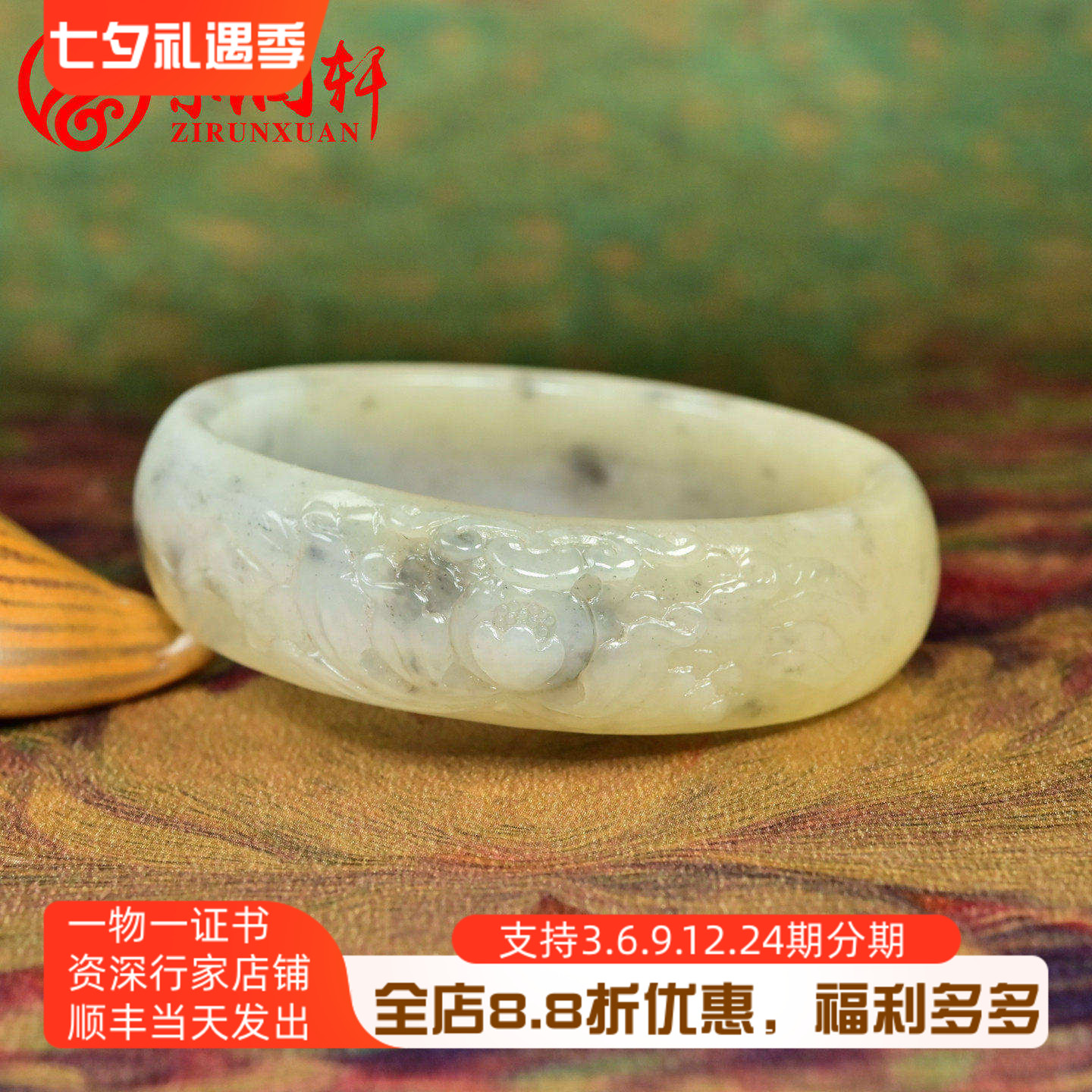 新疆和田玉糖青花山流水手镯59mm