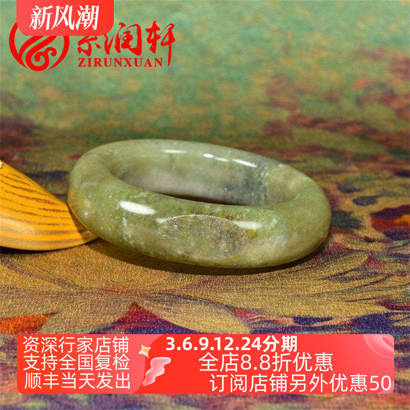 和田玉糖青花籽料手镯俏色飘墨镯