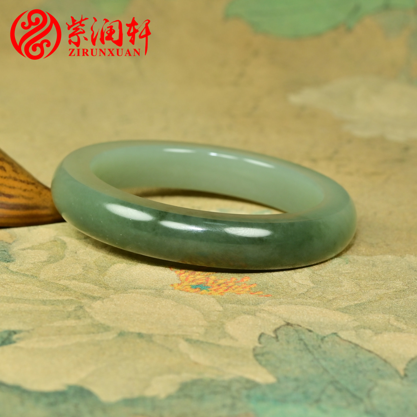 紫润轩新疆和田玉翠青手镯且末山流水青白聚翠青56MM钢板料传家级