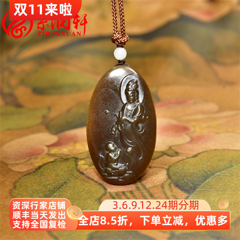 紫润轩新疆和田玉观音吊坠且末料红糖玉送子莲花观音挂件收藏级