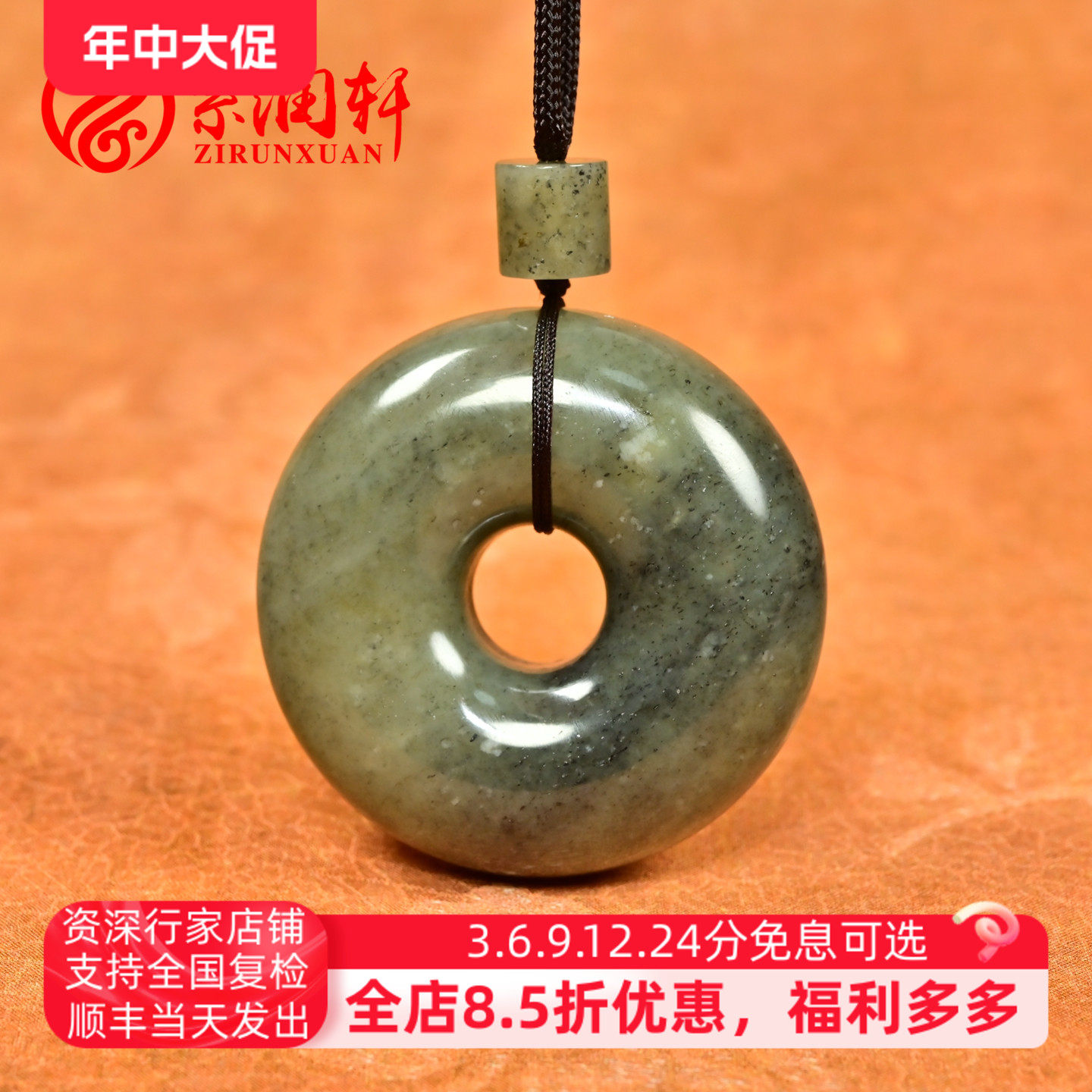 紫润轩新疆和田玉糖青花籽料面包圈吊坠大平安扣挂件把件收藏级