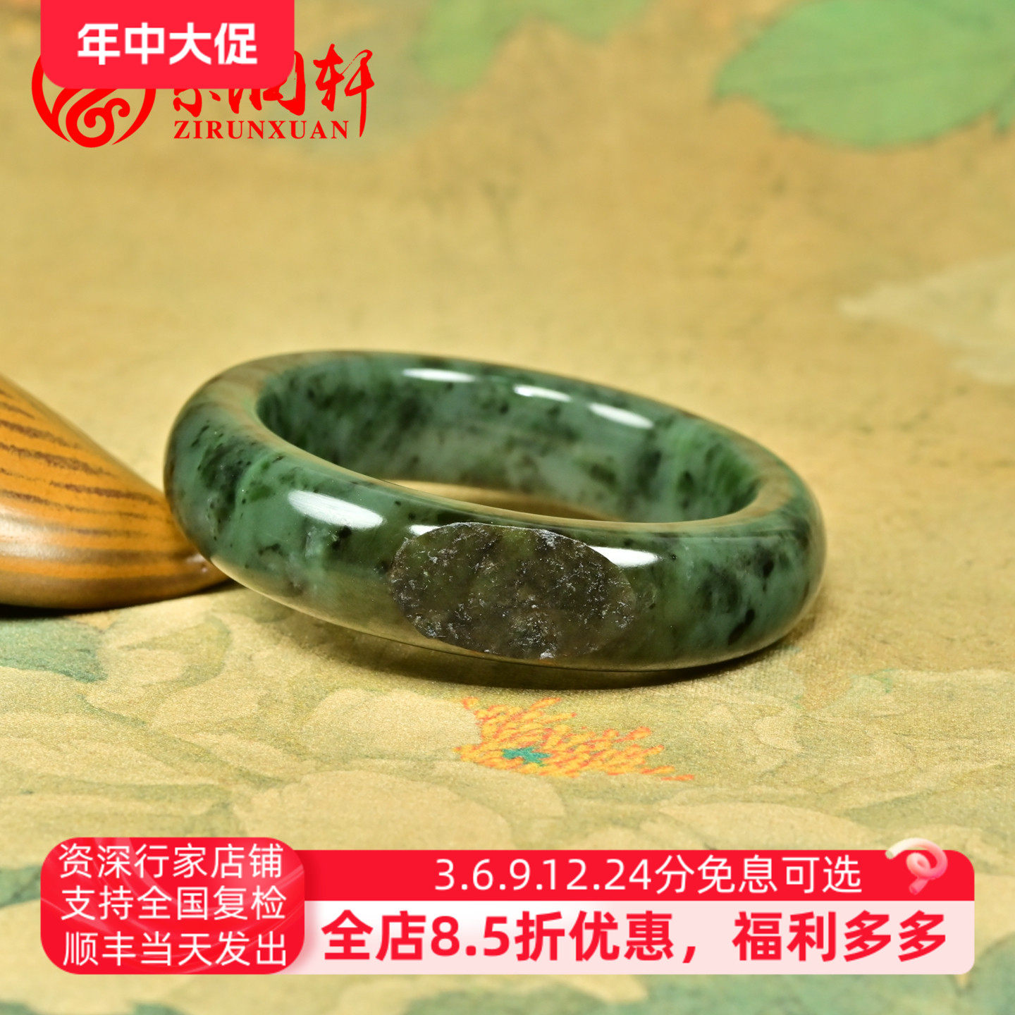 紫润轩新疆和田玉碧玉籽料手镯白加绿50 5MM飘翠青宽条玉镯收藏级