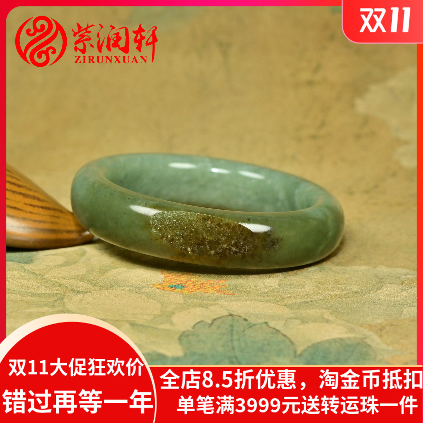 和田玉鸭蛋青籽料手镯正装秋梨皮