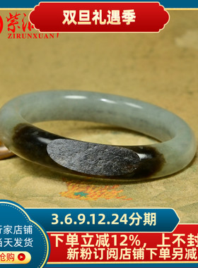 和田玉新疆聚黑皮籽料手镯51.2mm