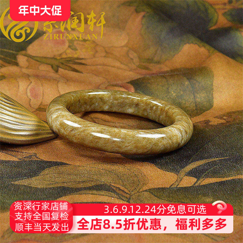 紫润轩新疆和田玉糖玉手镯山流水沁白皮厚装58 5MM泥鳅背玉镯俏色