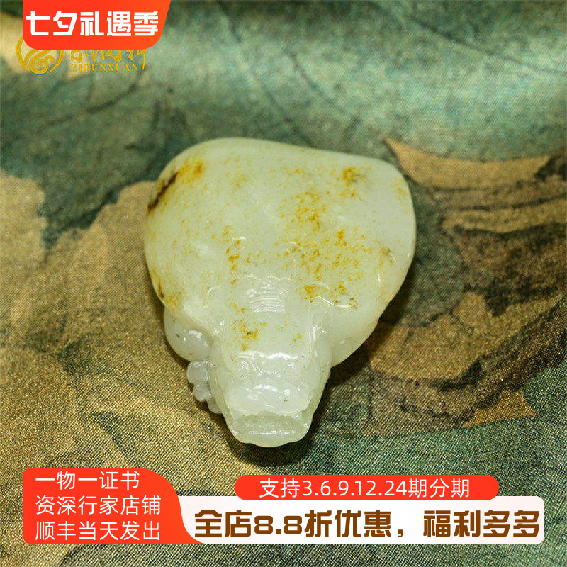 和田玉白玉籽料龙龟吊坠满肉满皮