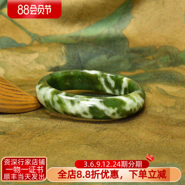 紫润轩新疆和田玉碧玉手镯57 7MM山流水料白加绿菠菜绿玉镯传家级