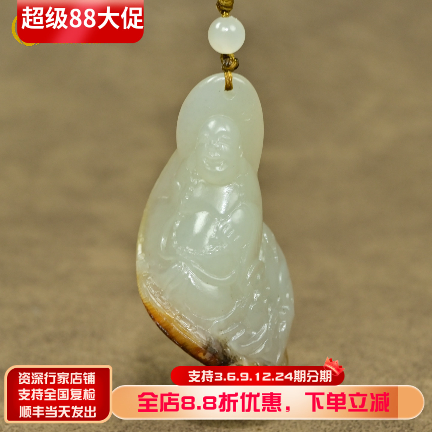 和田玉籽料白玉红皮佛公吊坠独籽