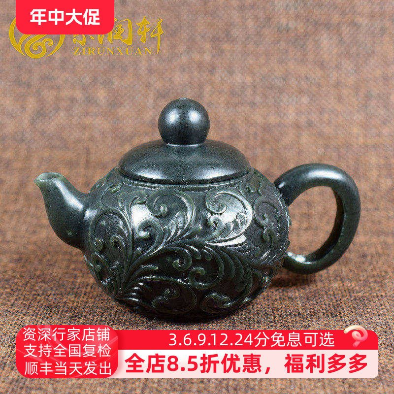 紫润轩新疆和田玉茶壶摆件且末天然玉石青玉玉壶冰心接受验货