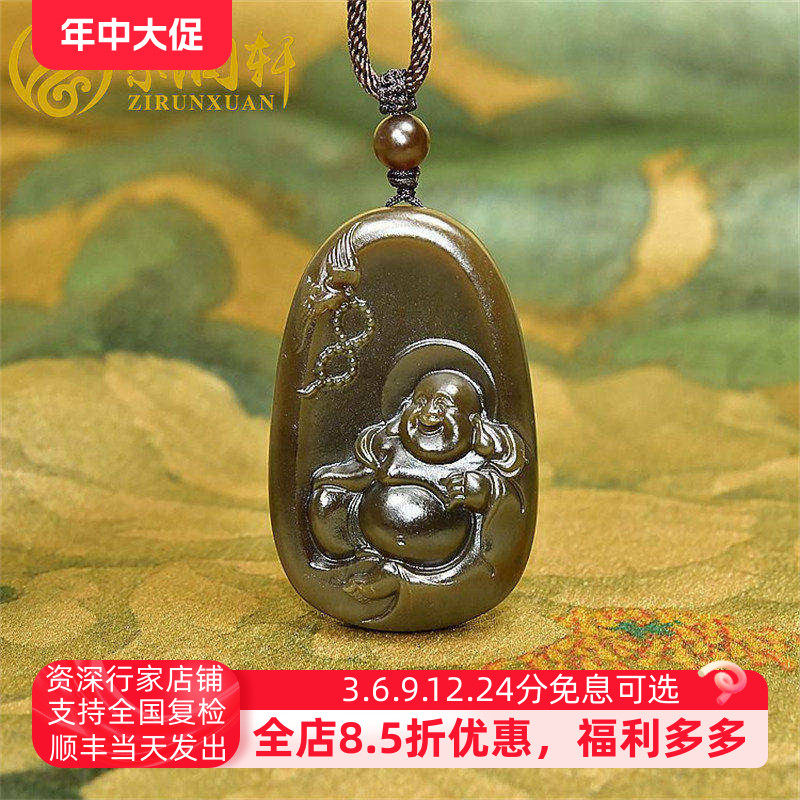 紫润轩新疆和田玉笑佛吊坠且末料老熟红糖玉佛公玉坠挂件收藏级