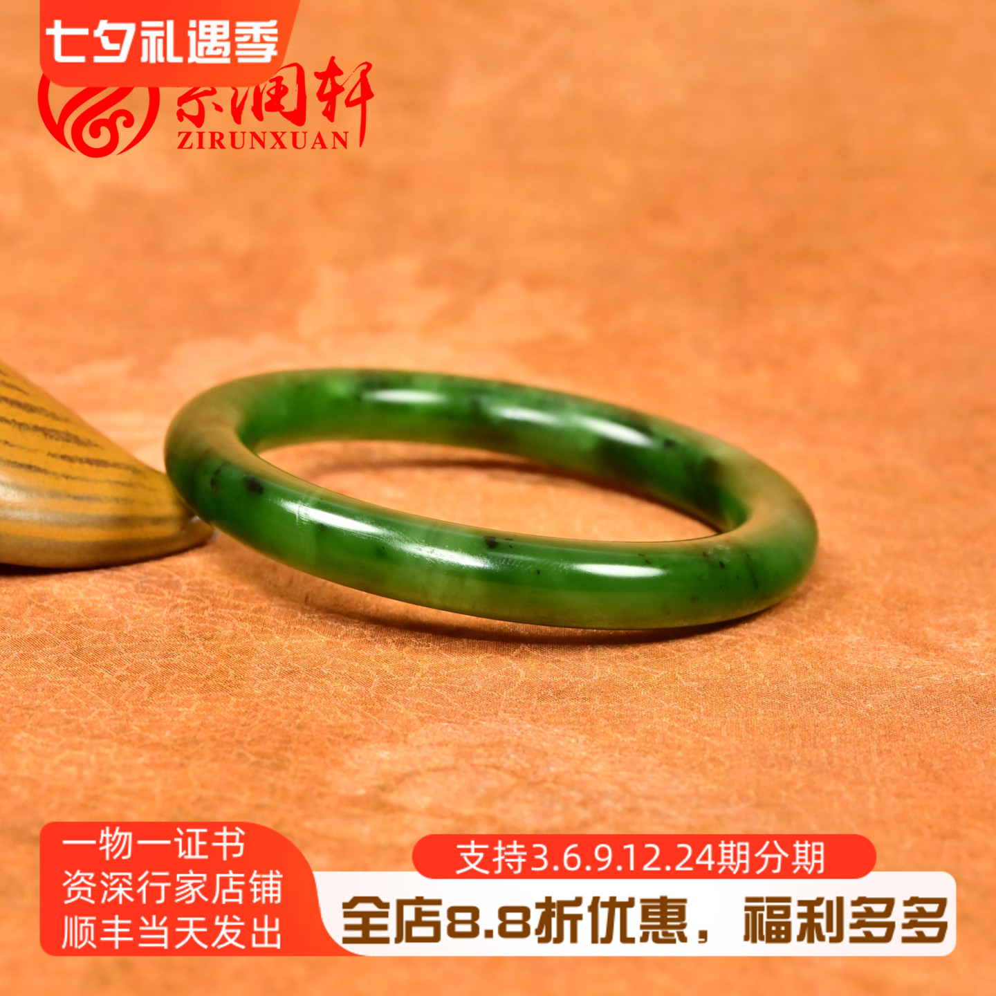 和田玉碧玉手镯圆条菠菜绿玛纳斯