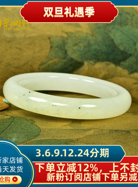 和田玉白玉手镯且末料飘浅糖点墨