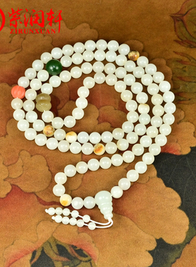 和田玉108籽料白玉圆佛珠项链