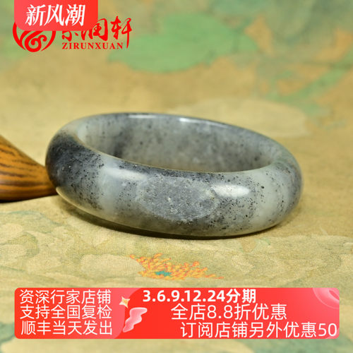 和田玉青花籽料手镯水墨黑白分明
