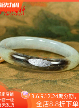 和田玉青花籽料手镯聚黑皮