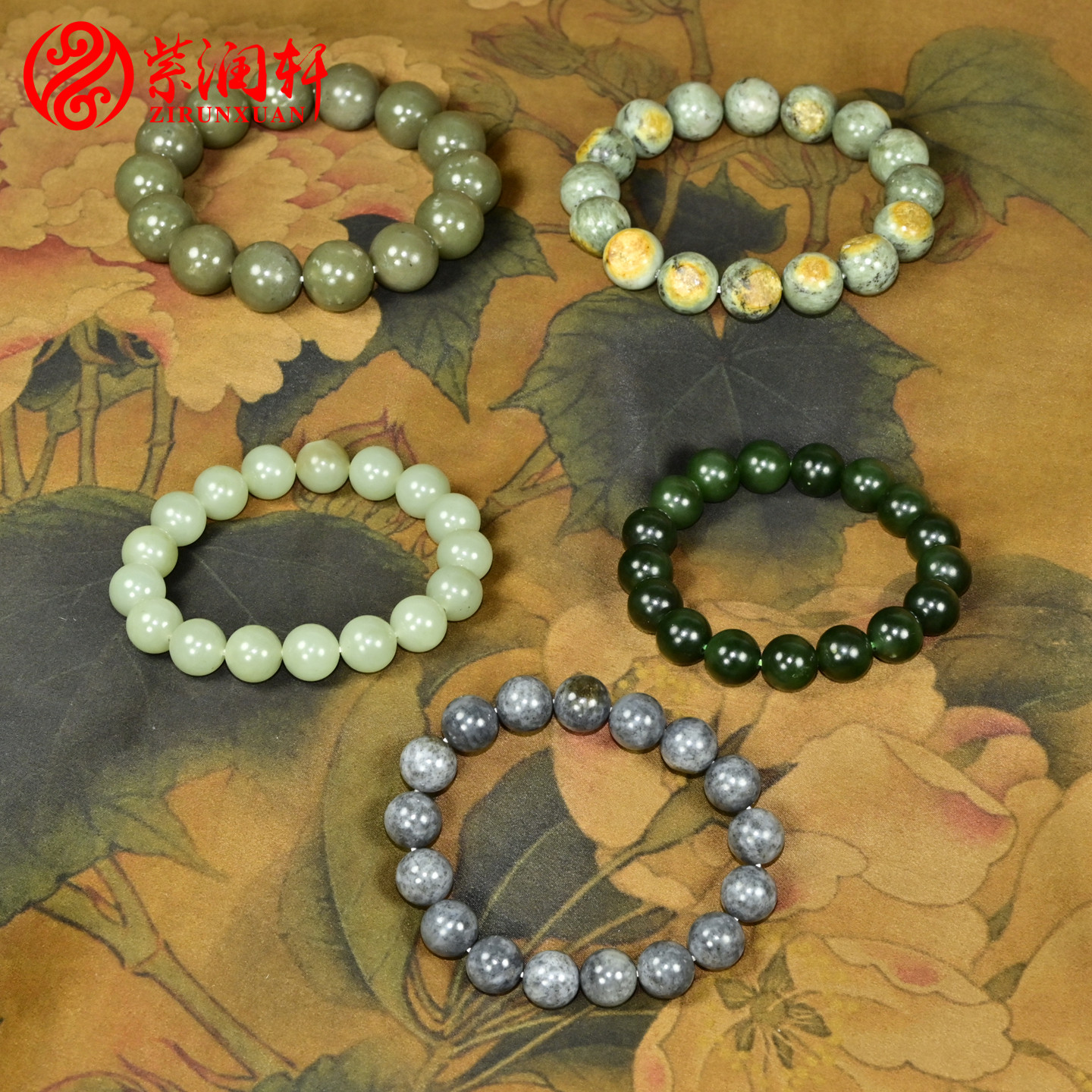 紫润轩新疆和田玉籽料手链青花青白碧玉黄沁皮洒金皮手串一物一拍
