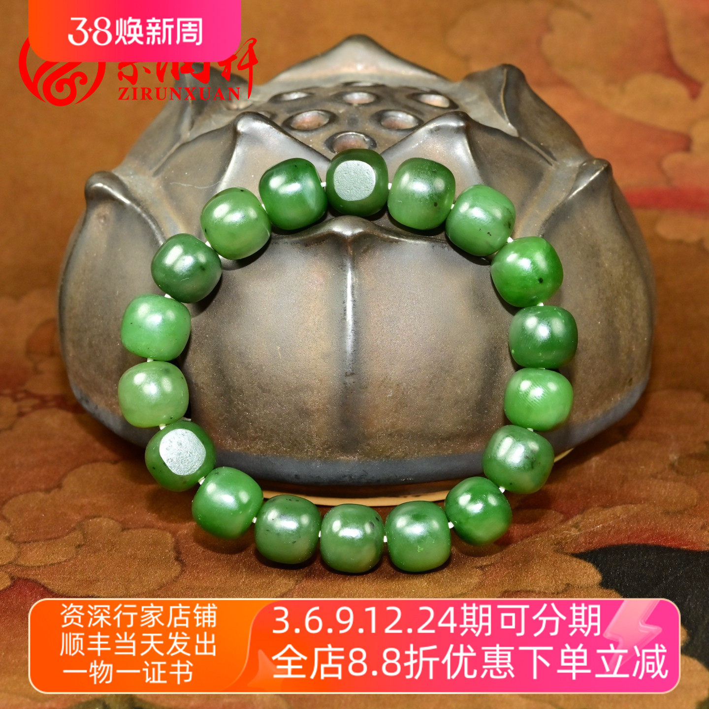 紫润轩新疆和田玉碧玉籽料手链菠菜绿老型珠手串男女款哑光传家级