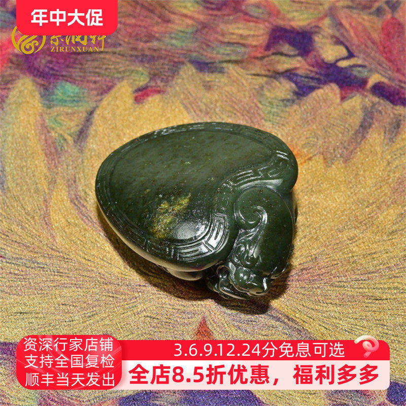 和田玉籽料沙枣青龙龟吊坠苏工