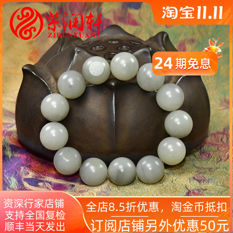 和田玉籽料手链青白水墨青花手串