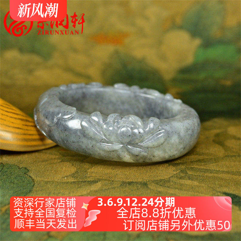 和田玉青花籽料手镯苏工莲花荷花
