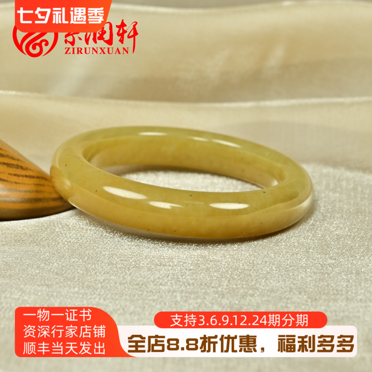 和田玉糖玉手镯且末料老料黄金糖