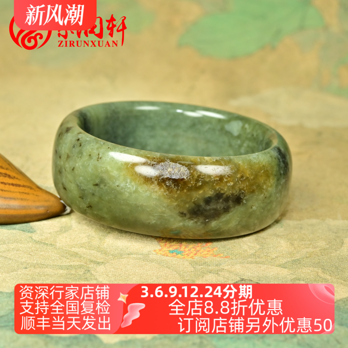 和田玉鸭蛋青籽料手镯宽版黄沁皮