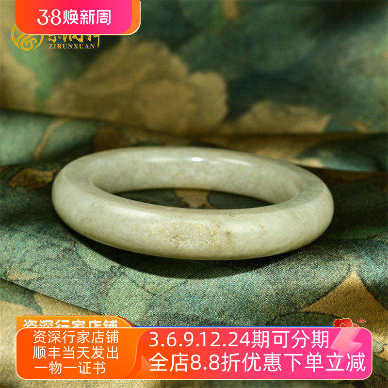 紫润轩新疆和田玉籽料手镯暖青白方圆条清水皮56 5MM哑光收藏级