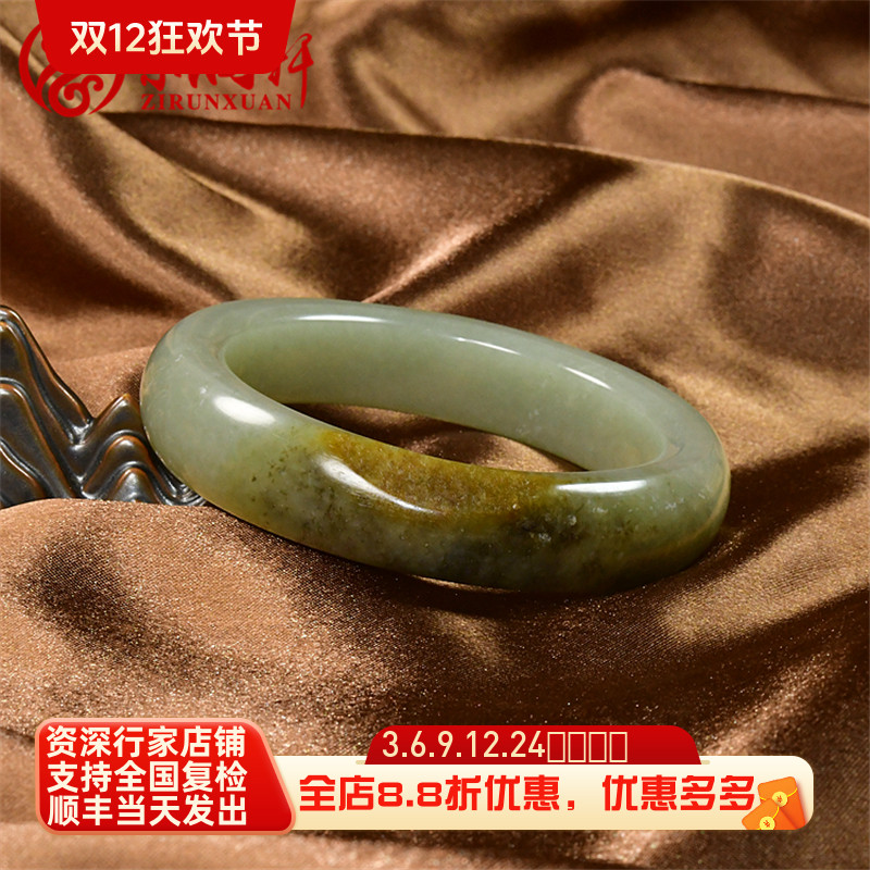 紫润轩和田玉青白黄皮籽镯