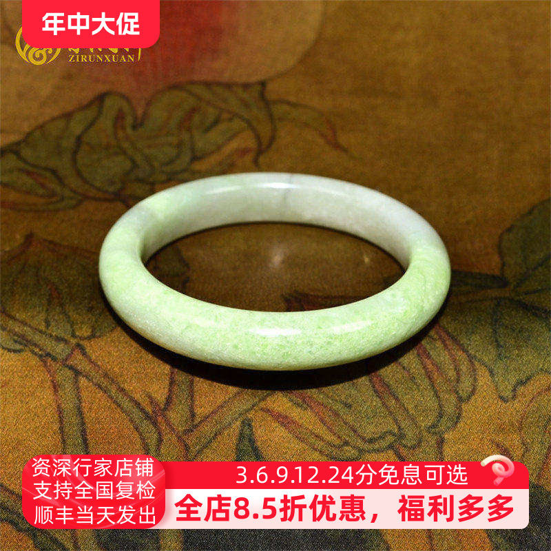 紫润轩和田玉手镯青海料烟紫翠青烟白色三色亚光57MM玉镯收藏款