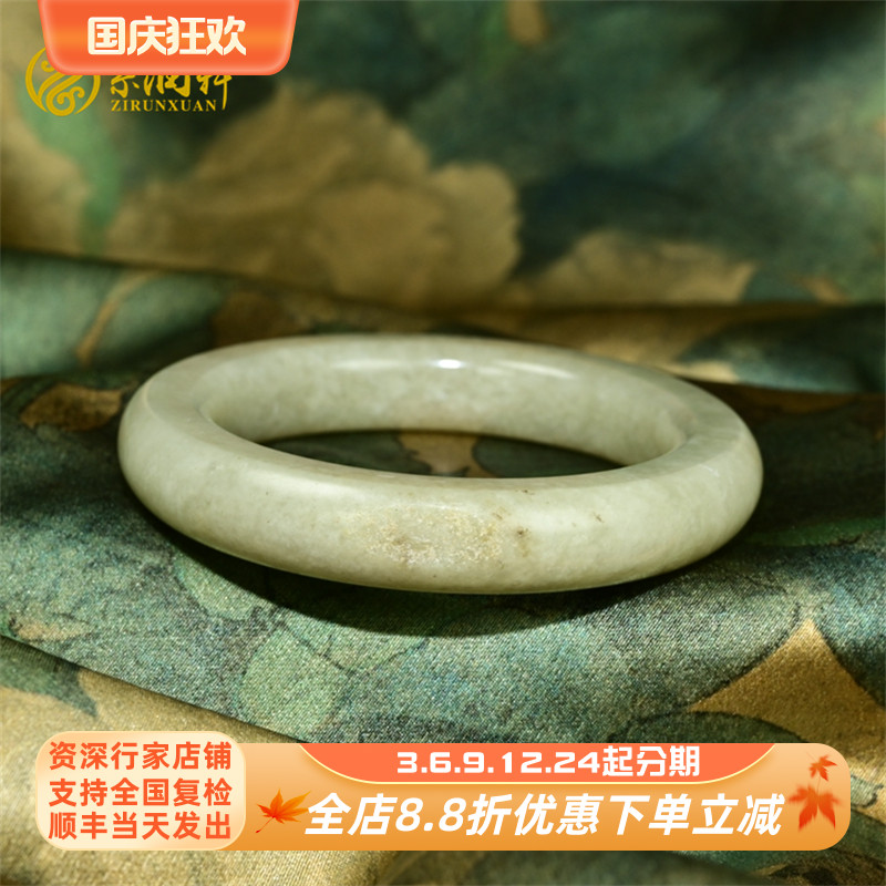 和田玉籽料手镯青白方圆条清水皮