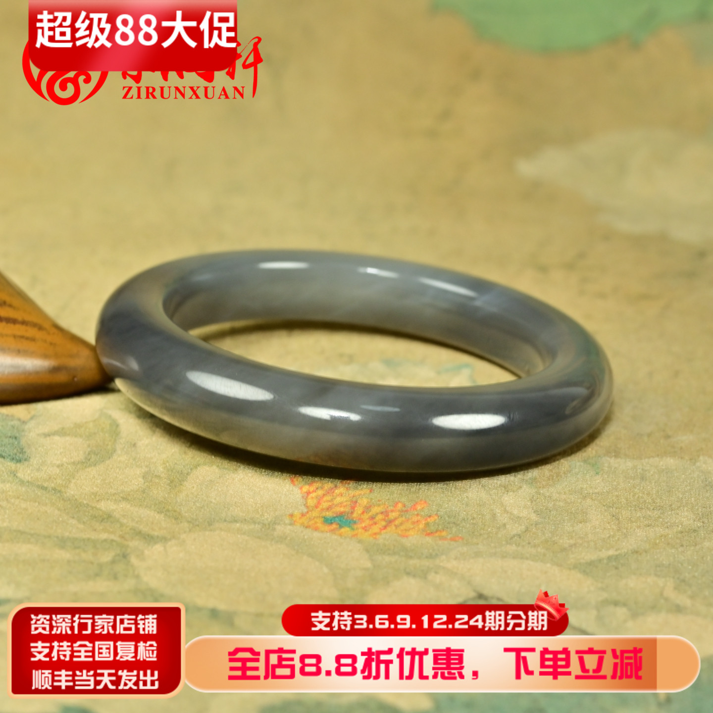 和田玉烟紫手镯紫罗兰色紫玉镯子