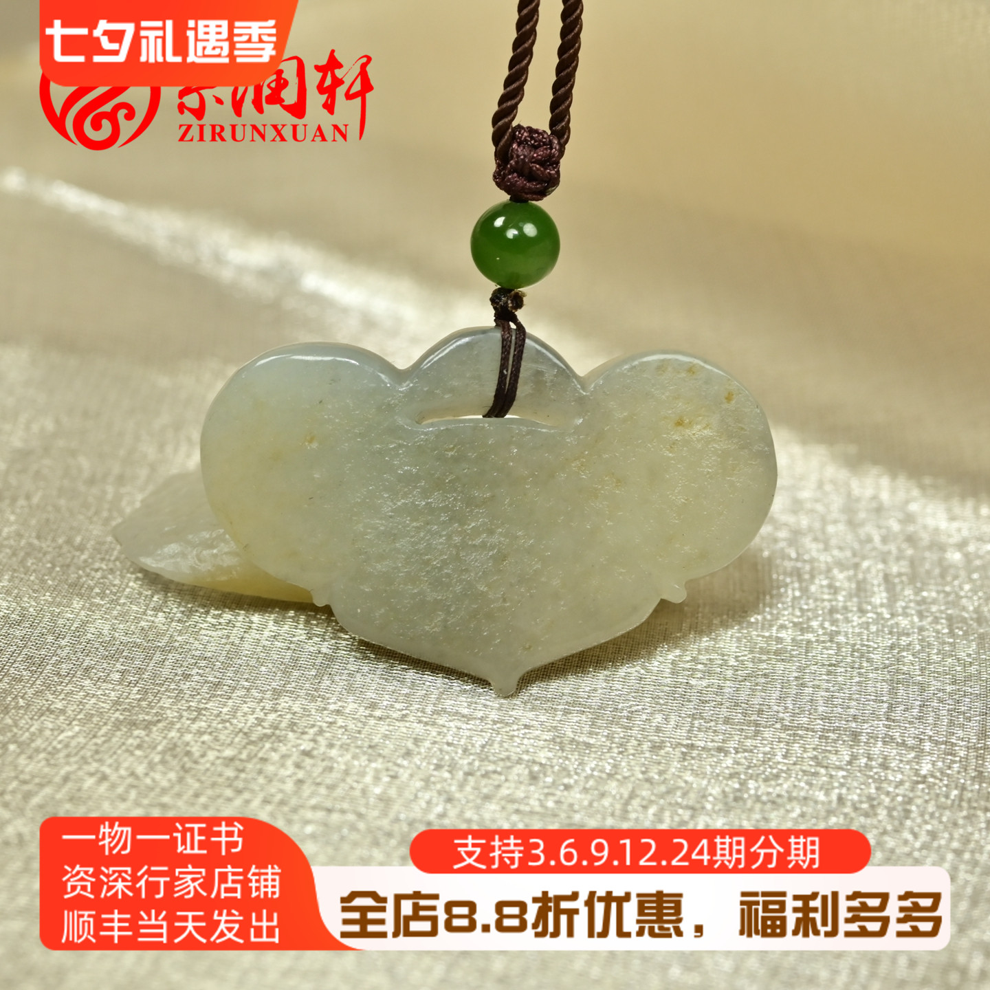 和田玉籽料玉锁吊坠如意锁挂件