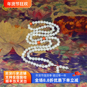 紫润轩新疆和田玉108手链白玉青花籽料6mm水墨意境项链亚光收藏级