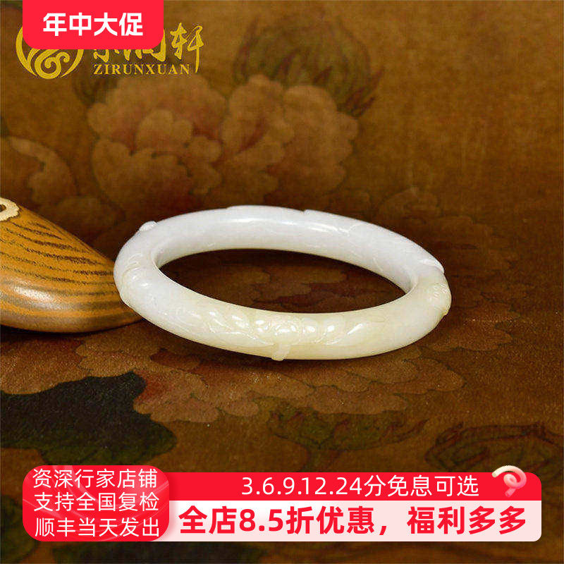紫润轩新疆和田玉白玉籽料手镯糖白羊脂玉莲花镯54MM哑光传家级