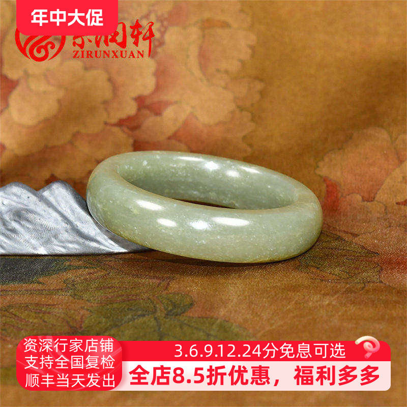紫润轩新疆和田玉青玉籽料手镯鸭蛋青玉镯54MM方圆条老熟收藏级