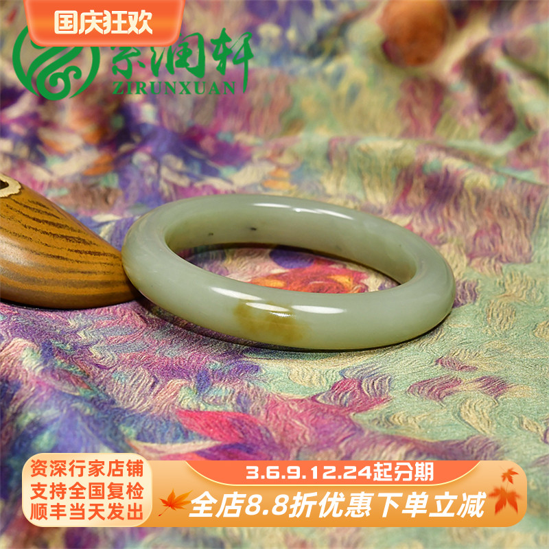 和田玉糖青白点墨青花手镯