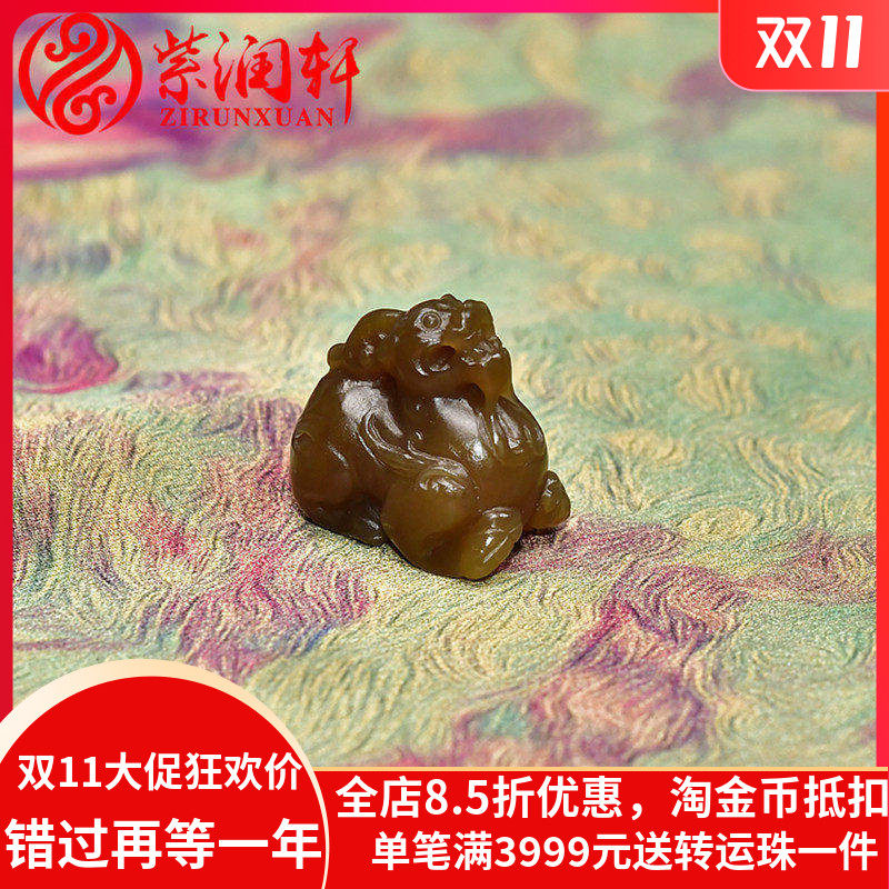 紫润轩新疆和田玉貔貅吊坠且末老熟糖玉挂件玉石无结构男女款