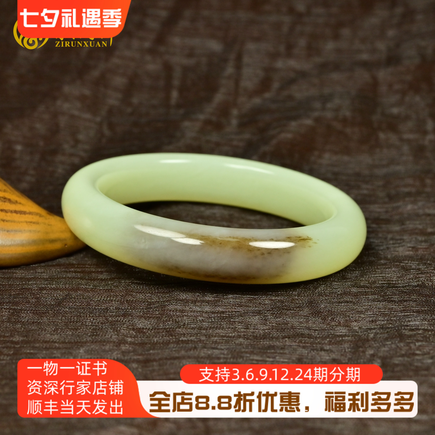 和田玉糖黄玉手镯若羌黄口料