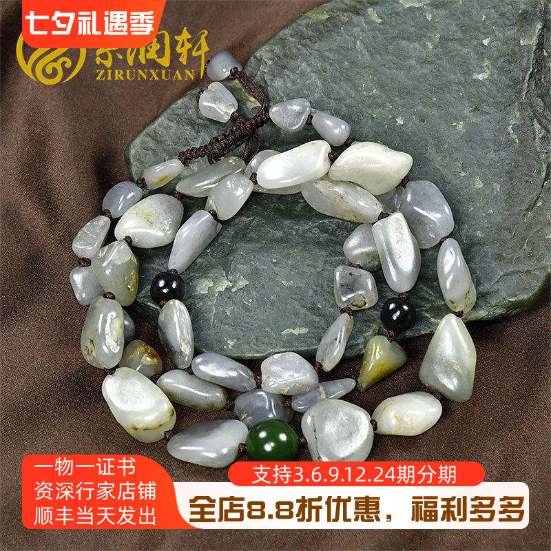 和田玉项链独籽原石水墨青花