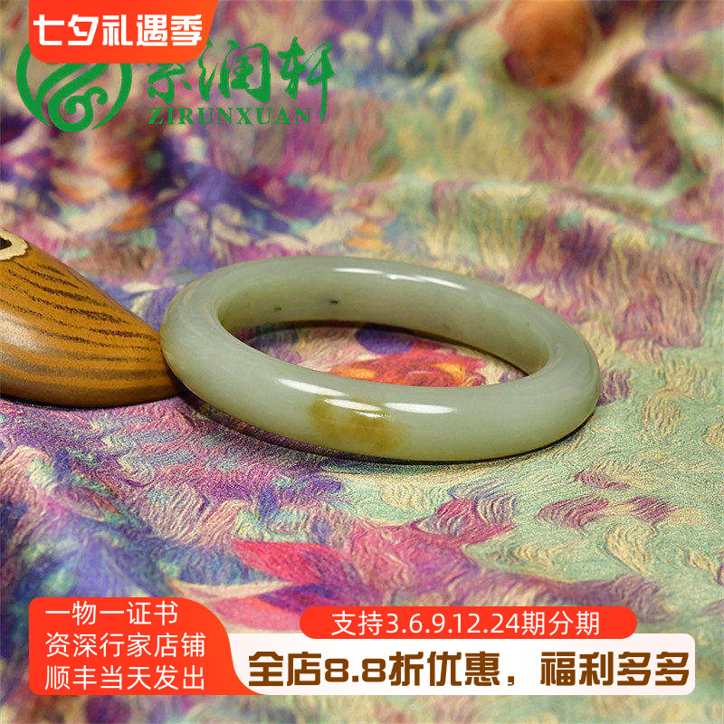 紫润轩新疆和田玉糖青白点墨青花手镯55 6MM且末料玉镯哑光女神款
