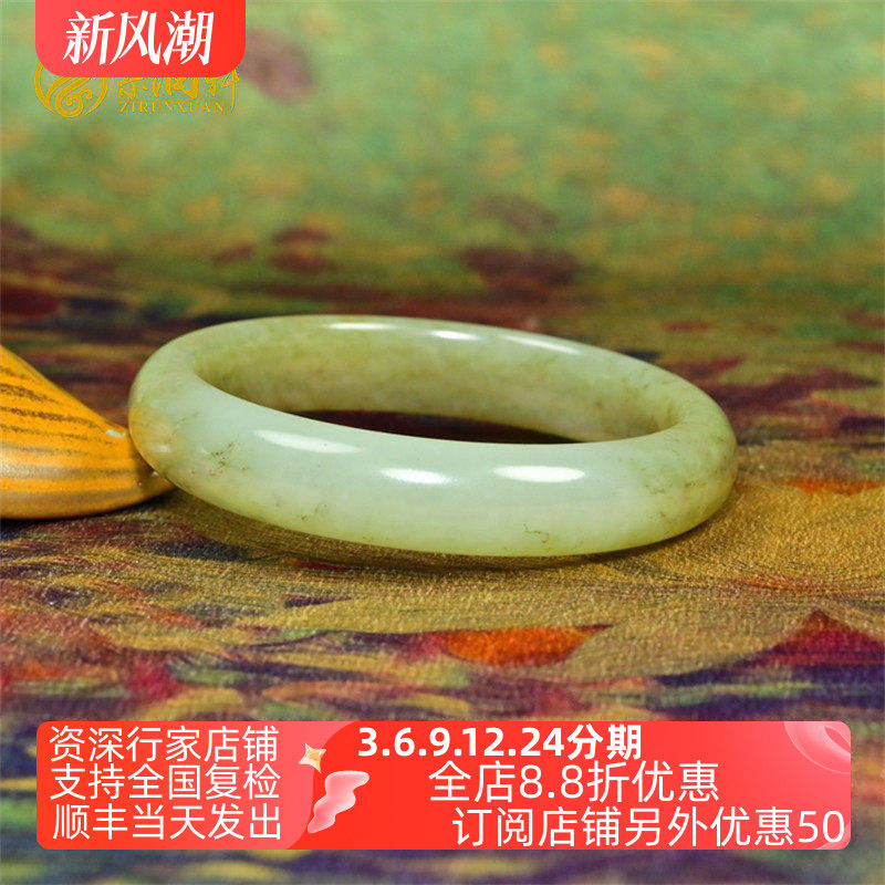 和田玉糖青白籽料手镯哑光俏色