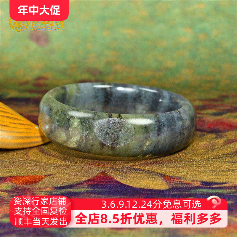 紫润轩新疆和田玉青花籽料手镯留皮糖水墨玉镯58 5MM高油传家级