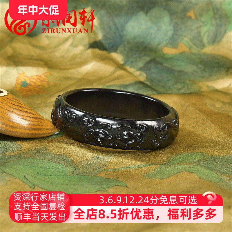 紫润轩新疆和田玉墨玉籽料兽面手镯貔貅宽版61MM守护油润收藏级