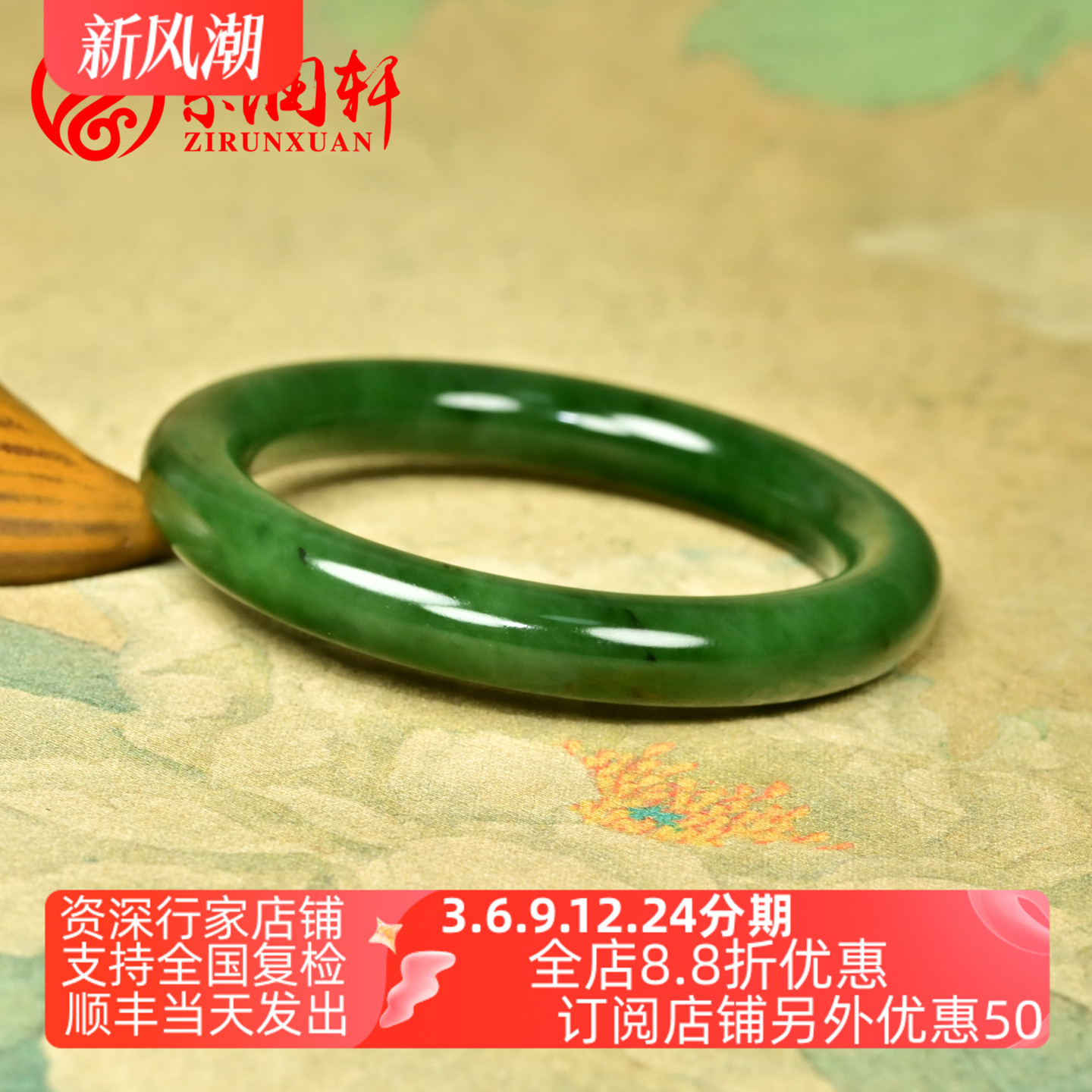 和田玉碧玉籽料手镯玛纳斯菠菜绿