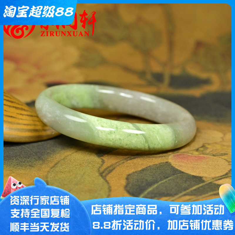 和田玉手镯青海料烟紫翠青烟白色