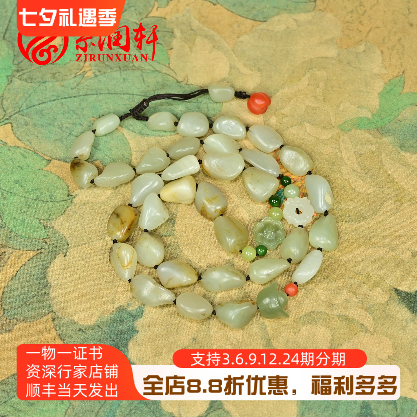 和田玉籽料项链青白独籽手串原石